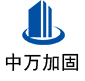 东西湖中万加固